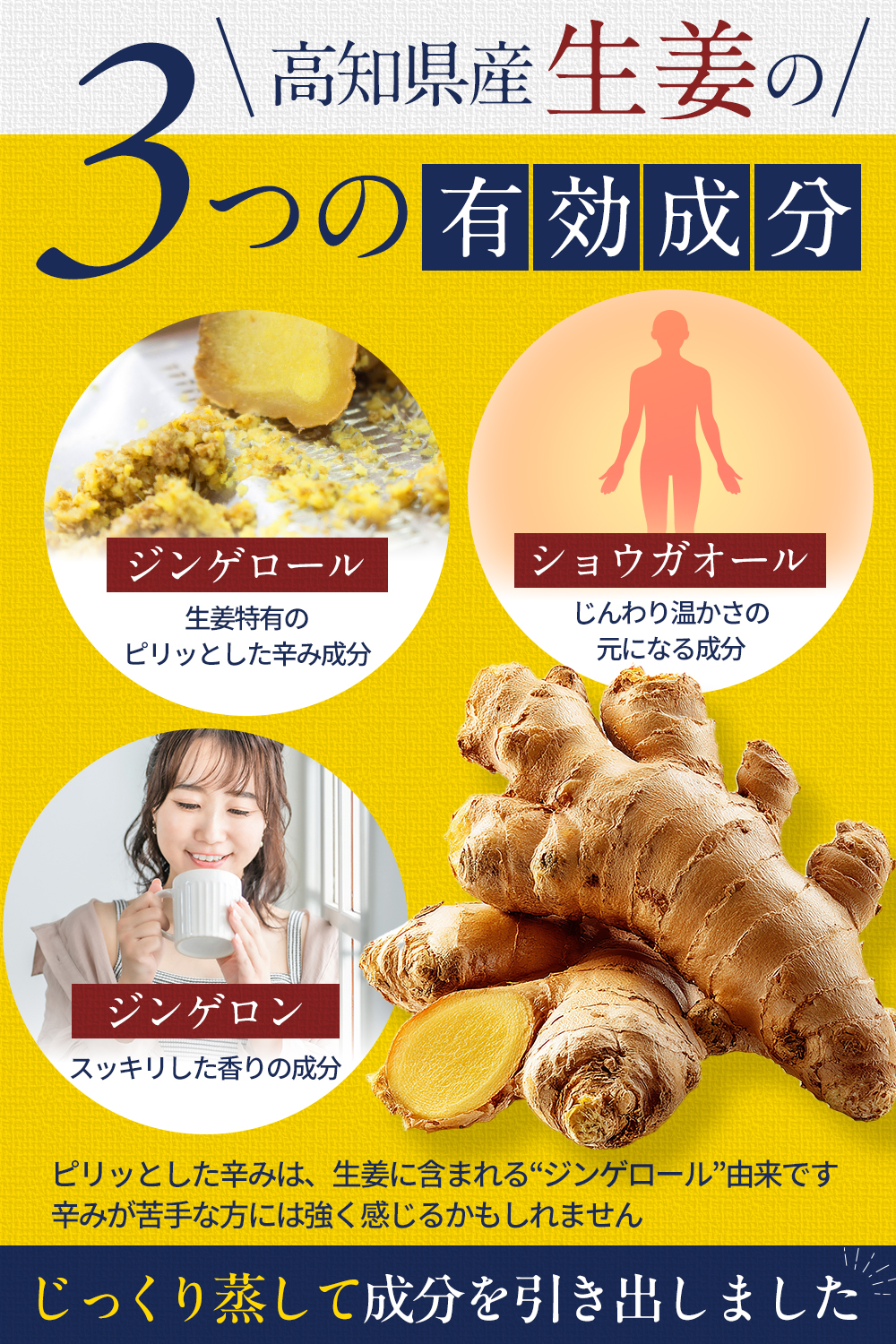 板藍根生姜のど飴