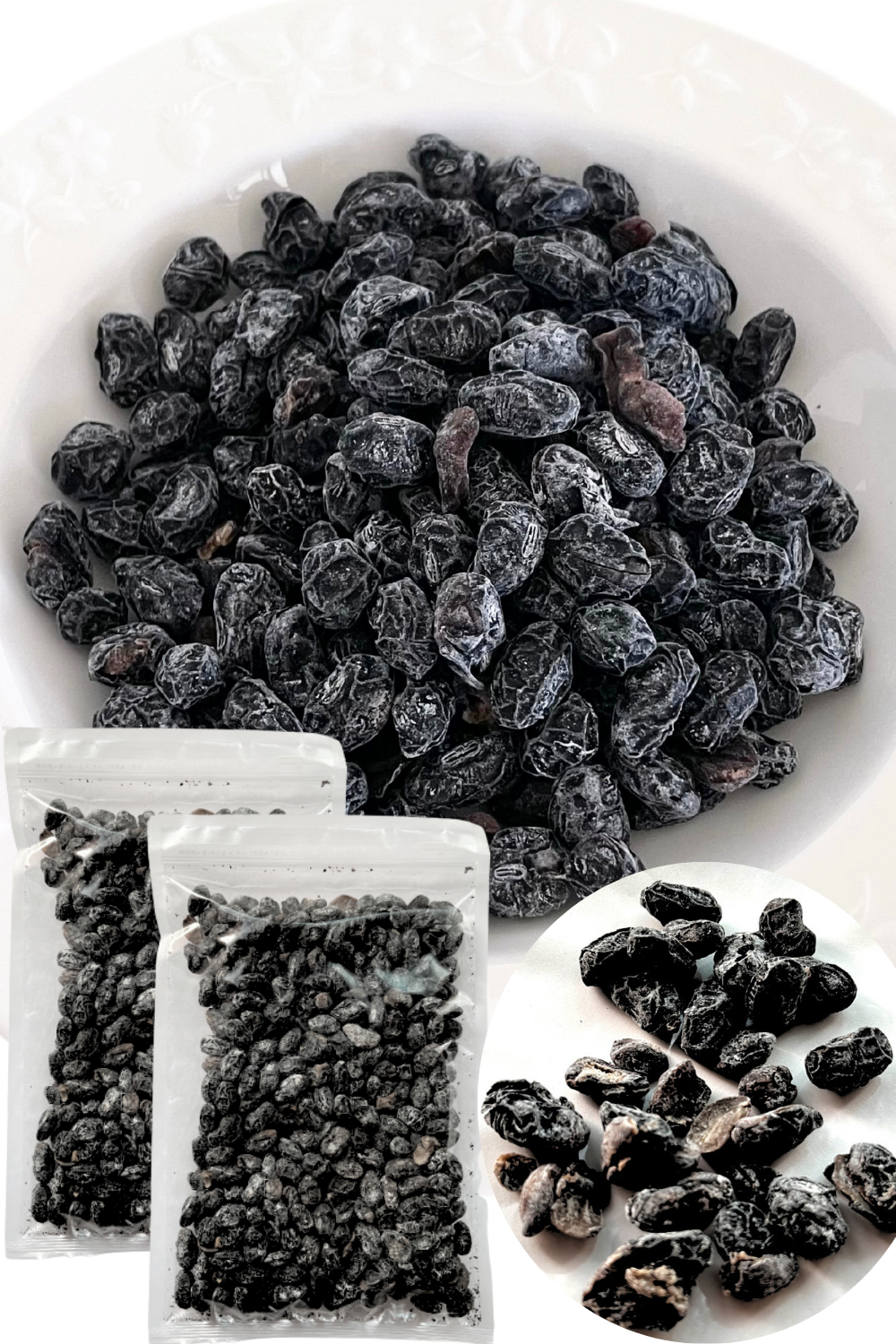 訳あり黒豆しぼり